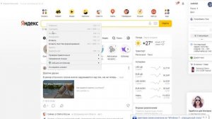 2 способа зарегистрировать онлайн автомобиль для перевозки инвалида