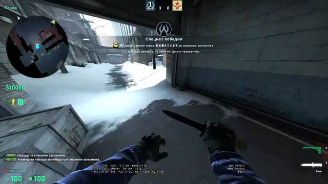 Counter Strike Global Offensive Office за 01:46 смотреть онлайн