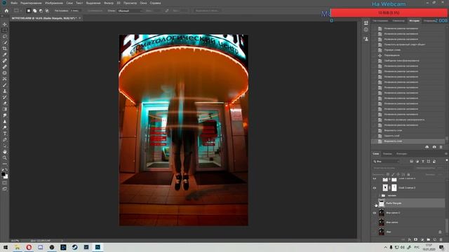 Photoshop Master Streem art Empty смотреть онлайн