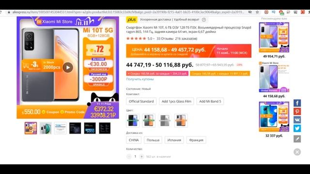 Обзор Xiaomi Mi 10T и MI10T Pro Сравнение Что лучше купить Xiaomi Mi 10t Pro обзор Xiaomi Mi 10t