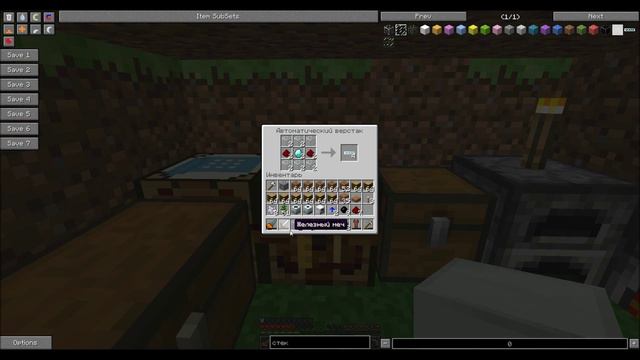LP в Minecraft на индустриальной сборке с модами. Часть 10. Переезд. . смотреть онлайн