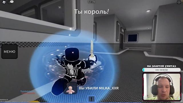 ЗАРУБА С БАНДОЙ В ШЕРИФЫ ПРОТИВ УБИЙЦ #roblox #games #robloxgames #mm2