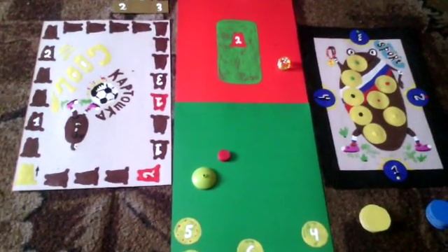 Настольная игра картошка футболист смотреть онлайн