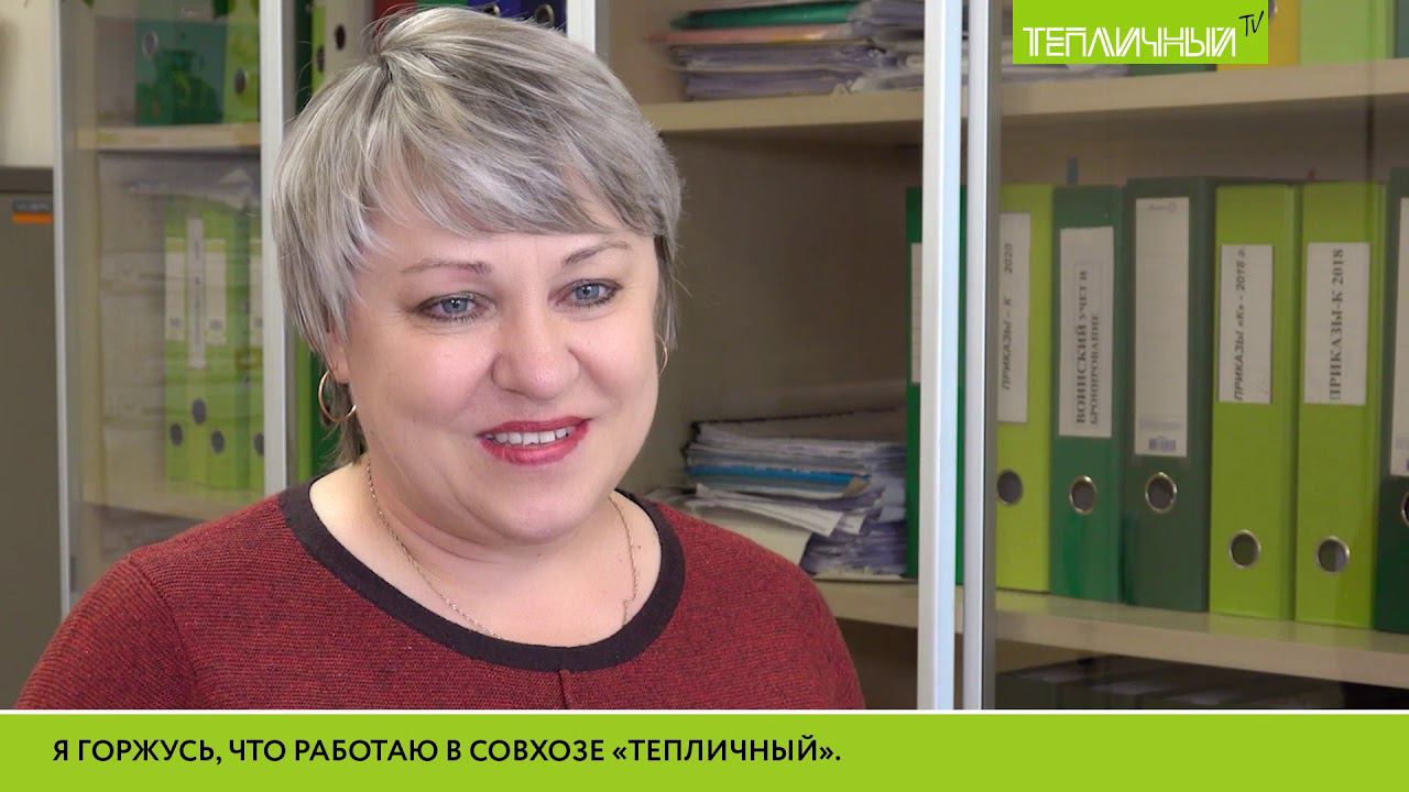 За великолепные результаты сотрудникам «Тепличного» вручены награды смотреть онлайн
