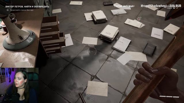 Atomic Heart Мой первый шутер 😄 смотреть онлайн