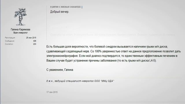 Как выбрать врача.  К какому врачу обращаться нельзя