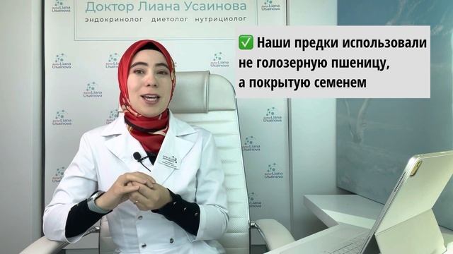 Глютен. Где правда, где миф? смотреть онлайн