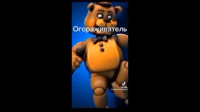 Я написала растения из игры растения против зомби смотреть онлайн