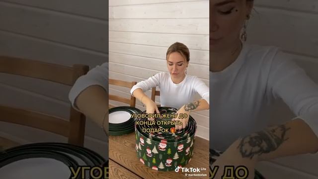 Парень подарил классный подарок своей девушки смотреть онлайн