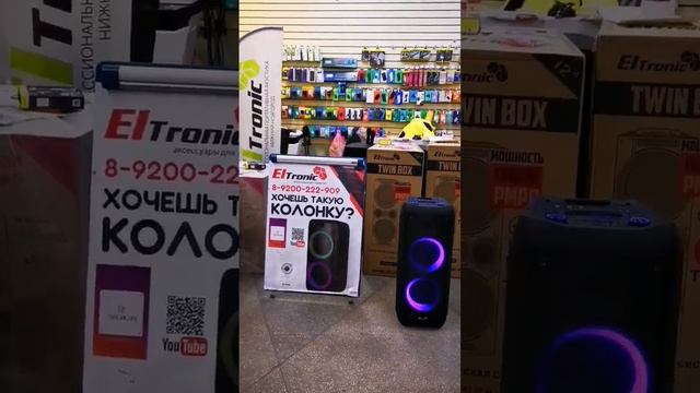 Флагманская караоке система с аккумулятором Eltronic 20-53 Fire Box 1200 в Осинники для Дениса смотреть онлайн