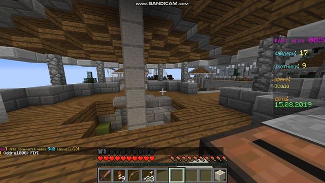 Первый раз играю в прятки блоками в майнкрафт! смотреть онлайн