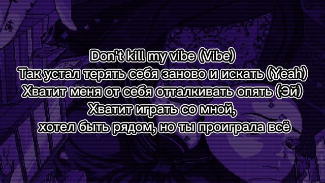 АДЛИН - Сон |Текст| смотреть онлайн