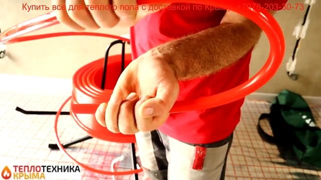 Труба для теплого пола 16 Unidelta Triterm Rosso смотреть онлайн