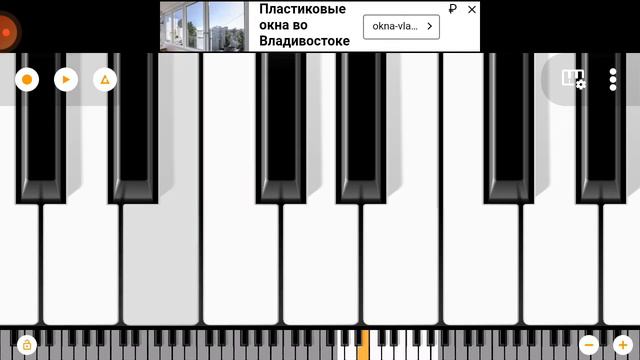 пианина 2 смотреть онлайн