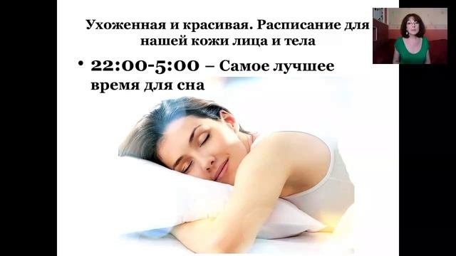 Ухоженная и красивая. Расписание для нашей кожи лица и тела