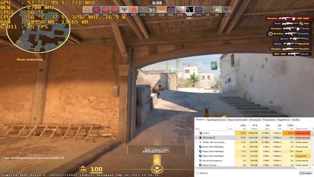 Тест cs2. xeon e5 2660v3 + gtx 660 с диспетчером задач. смотреть онлайн