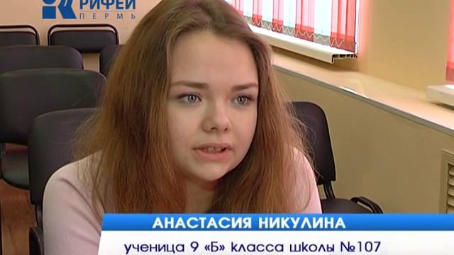 Школьная газета смотреть онлайн