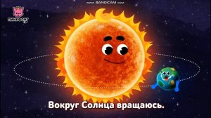 Земля   наш общий дом