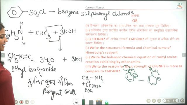 RBSE Model Paper 2022| Important Questions for Board Exams смотреть онлайн