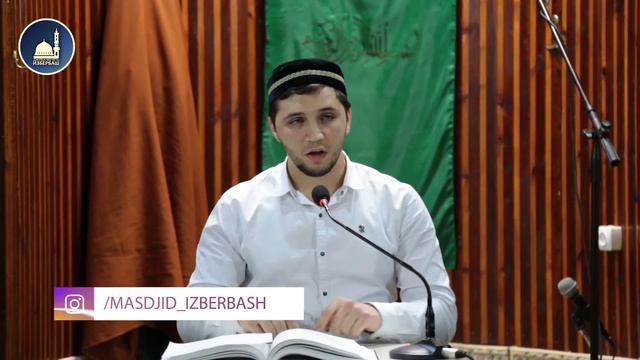 «Одежда мусульманина» | Саид Абубакаров - сотрудник отдела просвещения г. Избербаш. смотреть онлайн
