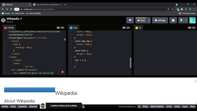 Урок 6. Добавление и оформление кнопок (для новичков) смотреть онлайн