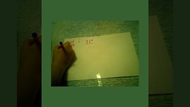 Умножаем примеры трехзначные на двузначные числа (математика) смотреть онлайн