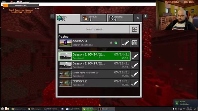 Чета строю | Minecraft | bedrock edition | EurekaAMP смотреть онлайн