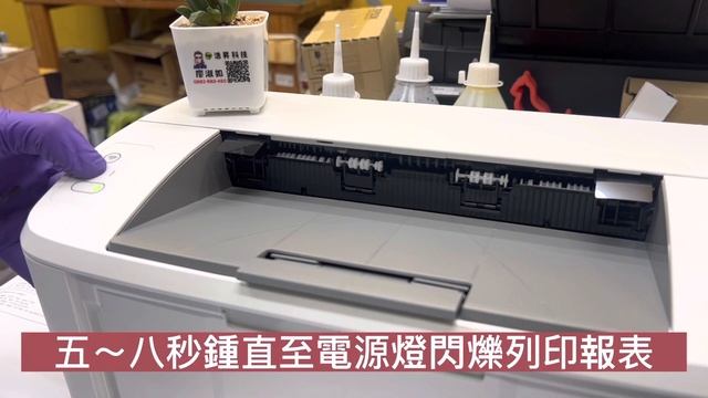 無線直連設定｜WiFi Direct｜HP M111W 雷射印表機 如何操作WiFi Direct 操作教學 смотреть онлайн