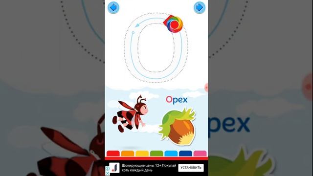 Лунтик пишем буквы смотреть онлайн