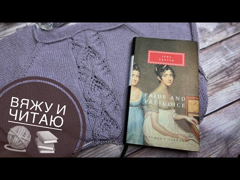 VLOG Футболка из Бусинки в процессе? Продвижения в вязании и чтении ? смотреть онлайн