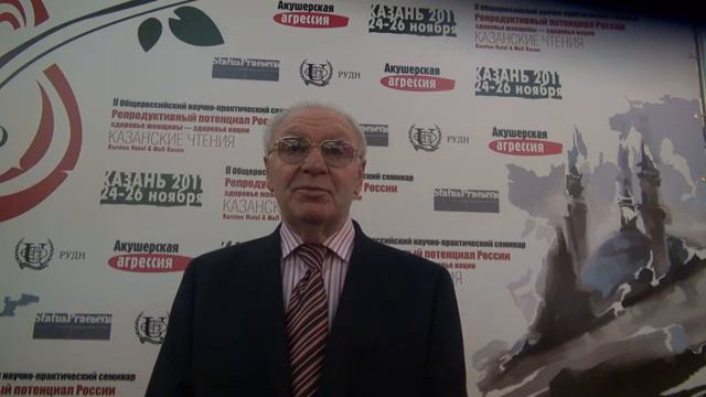 Интервью проф Юрия Табакмана на Казанских чтениях 2011 смотреть онлайн