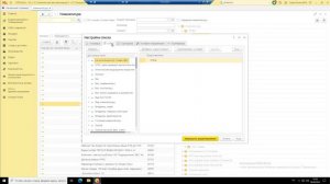 Список номенклатуры