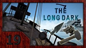The Long Dark [V.393] - Выживание #19. Китобойное судно.