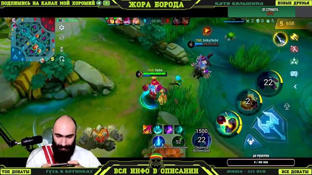 ДОБРЫЙ ВЕЧЕР ТЕПЕРЬ Я НЕ ТОЛЬКО ТАНКИСТ НО ДА ДА НЕТ НЕТ ЕЩЕ ИМБА ЛЕСНИК))Mobile Legends: Bang Bang смотреть онлайн