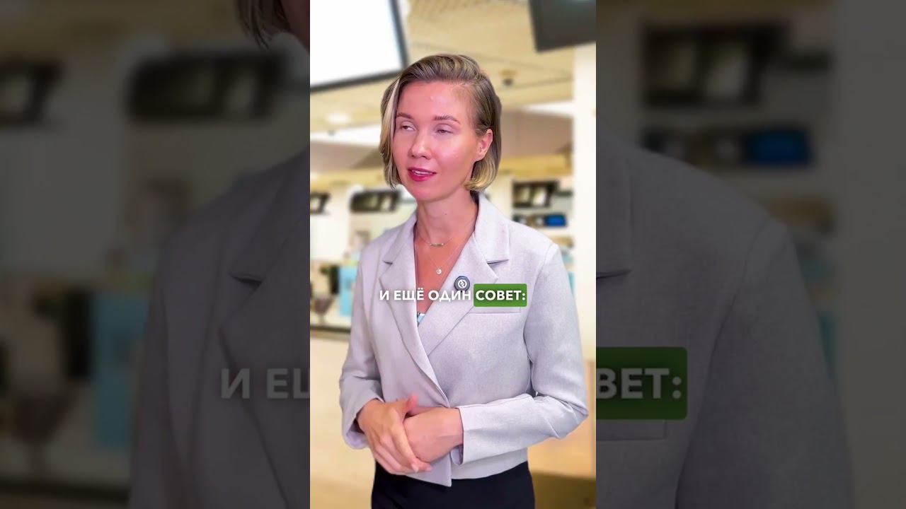 Где подвох? #виза смотреть онлайн