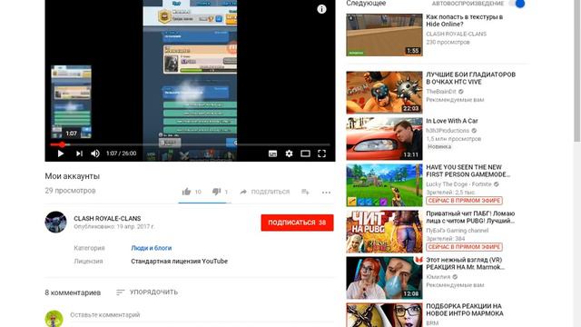 Конец каналу? я его заброшу? Появился новый канал? смотреть онлайн