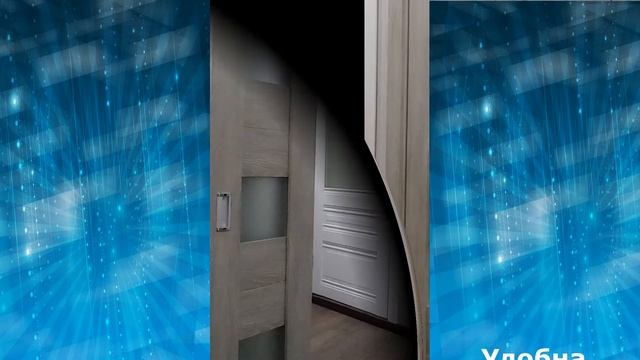 Дверь книжка (складная) смотреть онлайн
