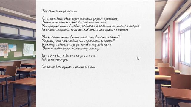 Доки - Доки Литературный клуб! ~ Doki Doki Literature Club! #6 ~ Озвучка в два голоса.