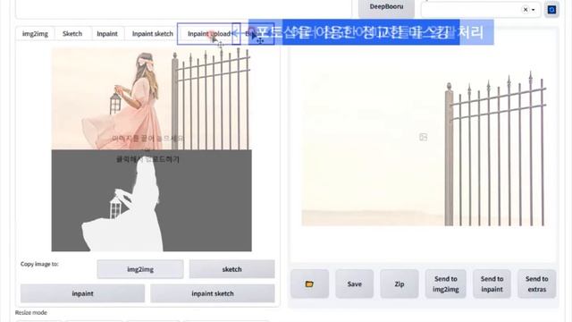 스테이블 디퓨전 img2img 스테이블 디퓨전 사용법 Web UI AI그림 смотреть онлайн