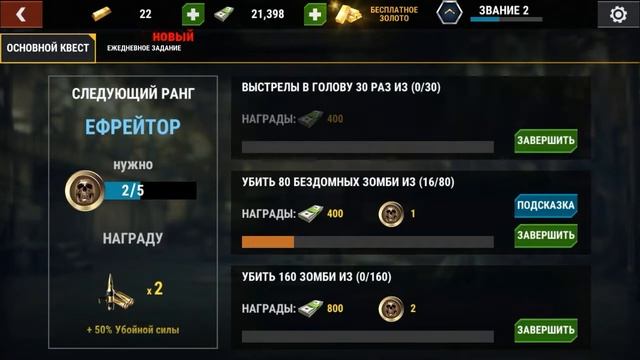 Dead Target КРУТАЯ ИГРА ЗОМБИ-СТРЕЛЯЛКА С ТОПОВЫМ ГЕЙМ-ПЛЕЕМ смотреть онлайн