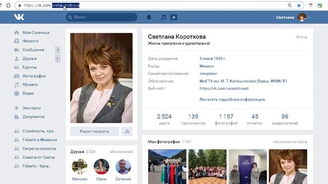 Как отметить человека в посте в ВК смотреть онлайн