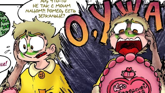 Земля Королей. Червовый Том - обзор смотреть онлайн