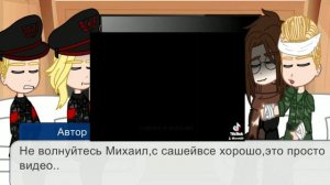 Реакция пвл на 2 мировую