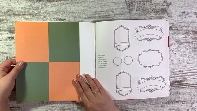 Раскраска Coloring And The Food. Оригинал и подделка. Обзор и сравнение. смотреть онлайн