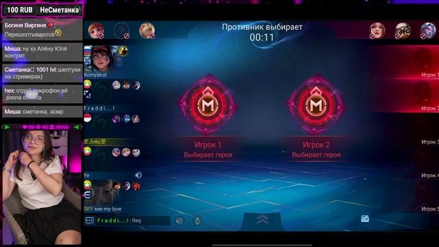 Хочу звезду и не одну | Mobile Legends: Bang Bang смотреть онлайн