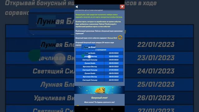 новый эвент "фестиваль фейерверков" скоро! | sonic forces speed battle | мефелис тёмный смотреть онлайн
