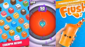 Снова играю в Плюшики!!! Fluffy Fall.