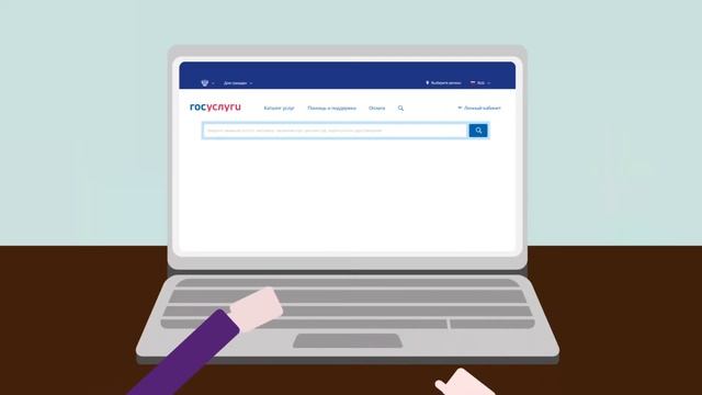 Врач Госуслуги смотреть онлайн