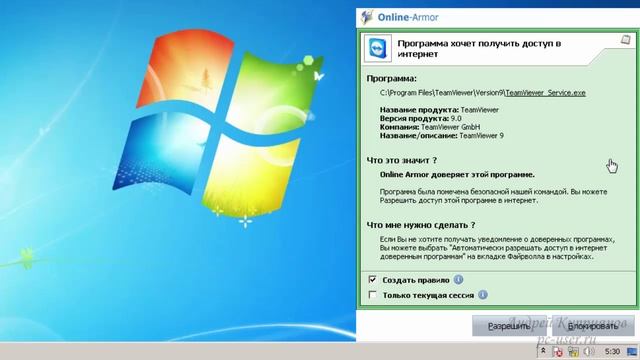 5.mp4 смотреть онлайн