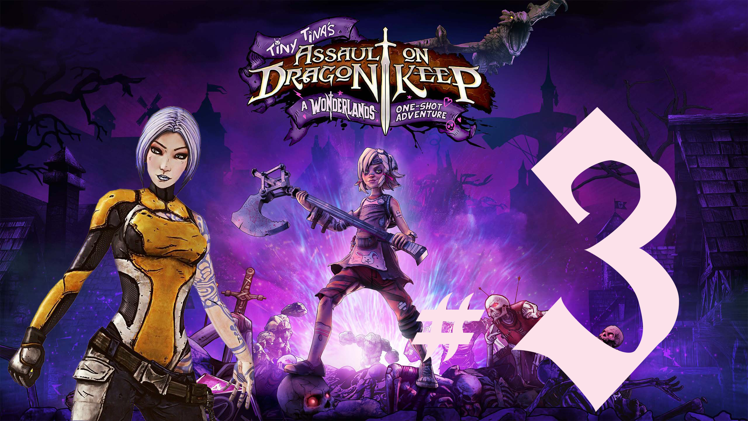 Tina tina assault on dragon keep, прохождение за сирену часть 3